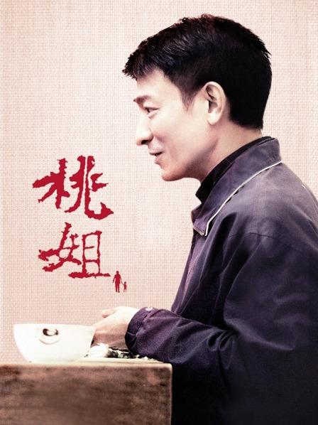 乱伦大神迷恋『晓彤表妹』-忽悠极品白虎表妹乳交口交 精液顺着嘴角流到美乳上